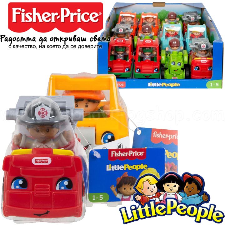 * Fisher Price Little People   1 . GGT33